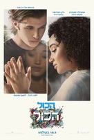 Everything, Everything - Israeli Movie Poster (xs thumbnail)