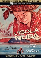 Hadaka no shima - Italian DVD movie cover (xs thumbnail)