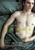 Shame - South Korean Movie Poster (xs thumbnail)