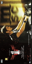 1 - Nenokkadine - Indian Movie Poster (xs thumbnail)