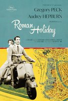Roman Holiday - British Movie Poster (xs thumbnail)