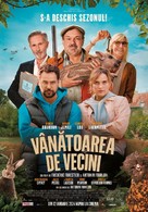 Chasse gard&eacute;e - Romanian Movie Poster (xs thumbnail)