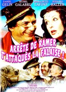 Qu&#039;il est joli gar&ccedil;on l&#039;assassin de papa - French Movie Poster (xs thumbnail)