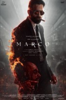 Marco - Indian Movie Poster (xs thumbnail)