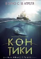 Kon-Tiki - Russian Movie Poster (xs thumbnail)