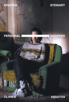 Personal Shopper - Portuguese poster (xs thumbnail)