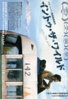 Into the Wild - Japanese Movie Poster (xs thumbnail)