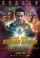 Main Hoon Shahid Afridi - Pakistani Movie Poster (xs thumbnail)