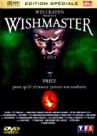 Wishmaster - French DVD movie cover (xs thumbnail)