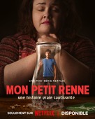 Baby Reindeer - French Movie Poster (xs thumbnail)