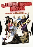 Spanish Movie - German DVD movie cover (xs thumbnail)