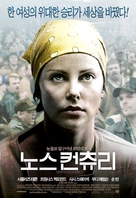 North Country - South Korean Movie Poster (xs thumbnail)