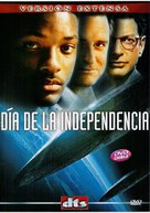 Independence Day - Argentinian DVD movie cover (xs thumbnail)