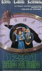 12:01 - Argentinian VHS movie cover (xs thumbnail)