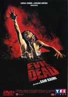 The Evil Dead - French DVD movie cover (xs thumbnail)