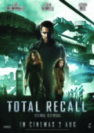 Total Recall - Singaporean Movie Poster (xs thumbnail)