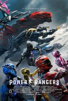 Power Rangers - Icelandic Movie Poster (xs thumbnail)