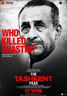 The Tashkent Files - Indian Movie Poster (xs thumbnail)
