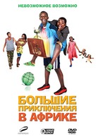 Africa United - Russian DVD movie cover (xs thumbnail)