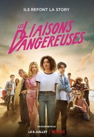 Les Liaisons dangereuses - French Movie Poster (xs thumbnail)
