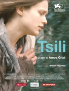 Tsili - French Movie Poster (xs thumbnail)
