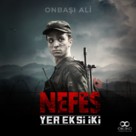 Yer Eksi Iki - Turkish Movie Poster (xs thumbnail)