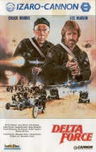 The Delta Force - Spanish VHS movie cover (xs thumbnail)
