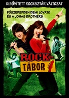 Camp Rock - Hungarian Movie Poster (xs thumbnail)