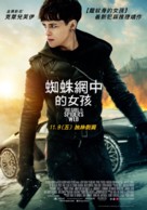The Girl in the Spider&#039;s Web - Taiwanese Movie Poster (xs thumbnail)