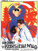 Mr. Wu - French Movie Poster (xs thumbnail)
