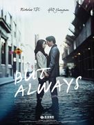 But Always - Movie Poster (xs thumbnail)