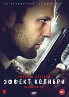 Hummingbird - Russian DVD movie cover (xs thumbnail)