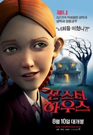 Monster House - South Korean Movie Poster (xs thumbnail)