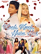Kuch Kuch Hota Hai - French DVD movie cover (xs thumbnail)