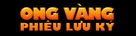Bee Movie - Vietnamese Logo (xs thumbnail)