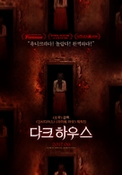 Abattoir - South Korean Movie Poster (xs thumbnail)