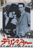 Dillinger - Japanese Movie Poster (xs thumbnail)
