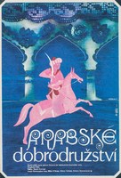 Arabian Adventure - Czech Movie Poster (xs thumbnail)