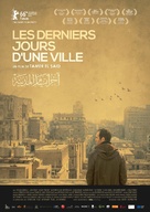 Akher ayam el madina - French Movie Poster (xs thumbnail)