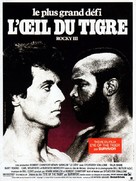 Rocky III - French Movie Poster (xs thumbnail)