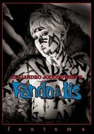 Fando y Lis - Movie Poster (xs thumbnail)