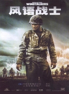 Windtalkers - Chinese Movie Poster (xs thumbnail)
