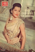 Das iIndische Grabmal - German poster (xs thumbnail)