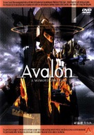 Avalon - Movie Cover (xs thumbnail)