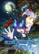 Blue Exorcist the Movie - Movie Poster (xs thumbnail)