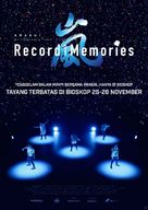 Arashi Anniversary Tour 5 x 20 Film: Record of Memories - Indonesian Movie Poster (xs thumbnail)