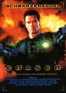 Eraser - Spanish Movie Poster (xs thumbnail)