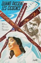 Letyat zhuravli - French Movie Poster (xs thumbnail)