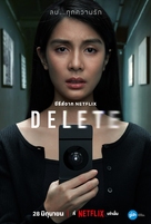 &quot;Delete&quot; - Thai Movie Poster (xs thumbnail)