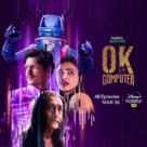 &quot;OK Computer&quot; - Indian Movie Poster (xs thumbnail)